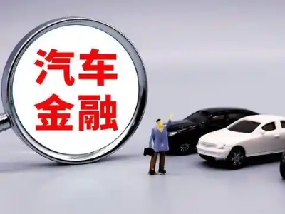 德阳押车贷款不是本人可以么?