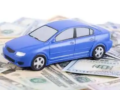德阳汽车抵押贷款的优势?