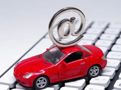 德阳汽车抵押贷款和汽车消费贷款有什么区别